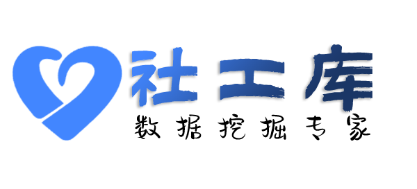 全国信息调查科苑宾馆开房记录